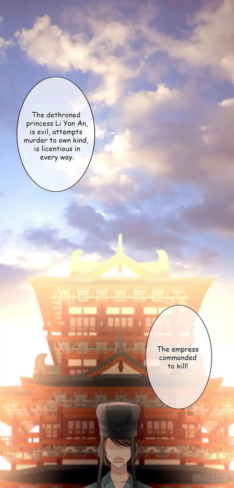 Empress's Harem Chapter 1 2